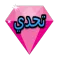 تحدي الجواهر