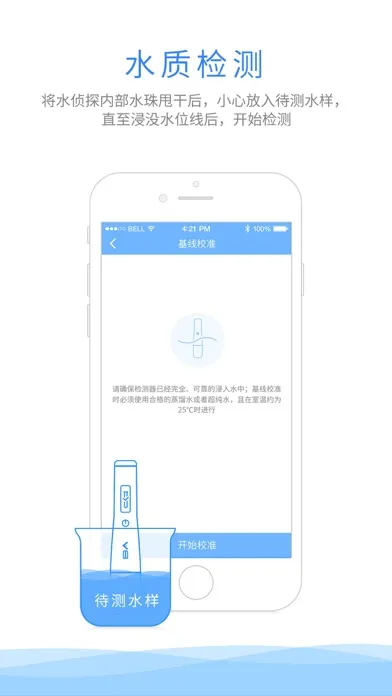 水侦探 Screenshots