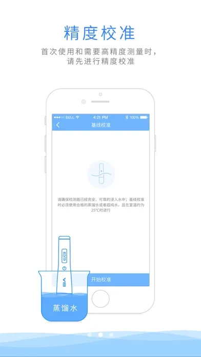 水侦探 Screenshots