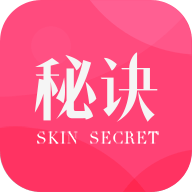 肌肤秘诀 icon