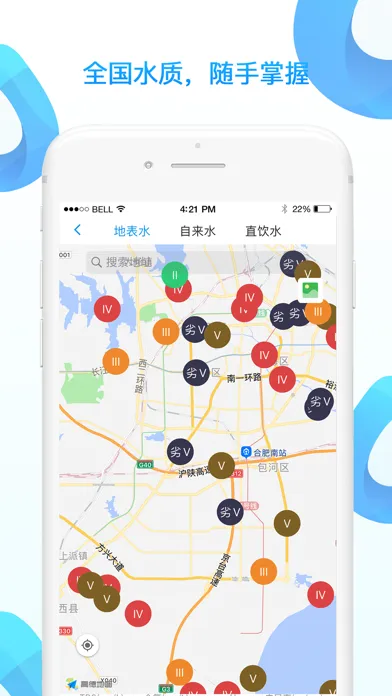 Capturas de pantalla de AI水-健康喝水提醒人工智能助手