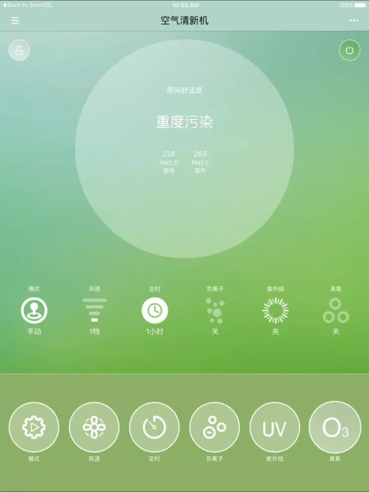 SmartGL：清新空气，自由掌控！ iPad  Screenshots