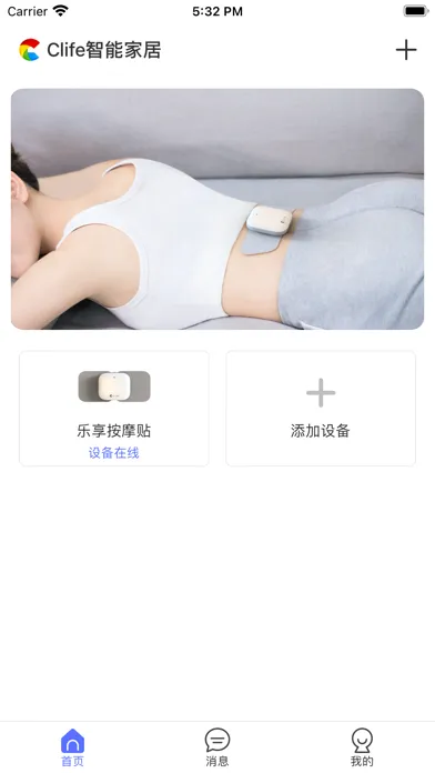 C-life 乐享 سکرین شاٹس