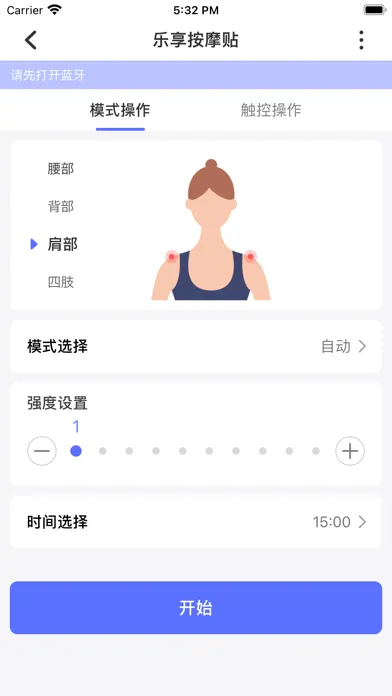 C-life 乐享 سکرین شاٹس