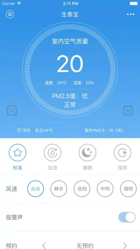 تصاویر 生泰宝