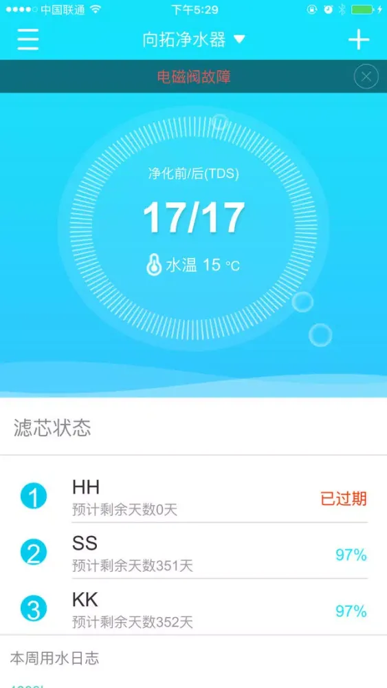 向拓應用截圖