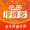 顶得多