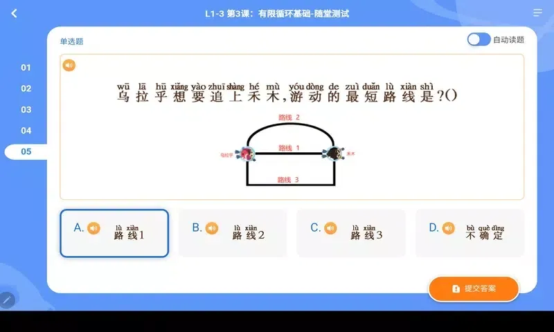 Скриншоты 核桃编程HD