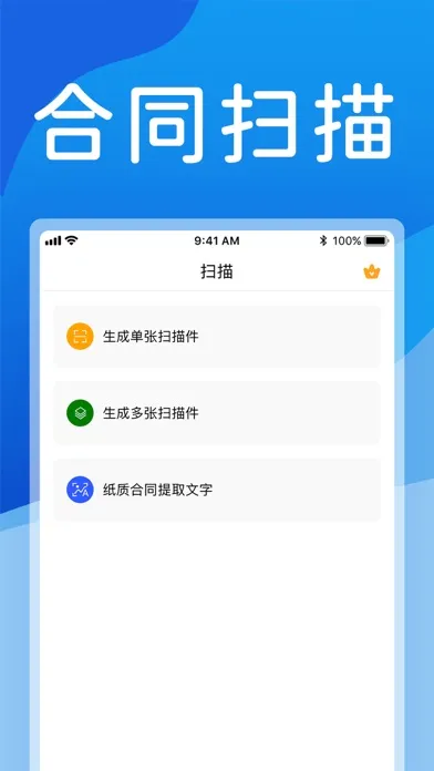 تصاویر 合同大师-合同模板模版&找法律师