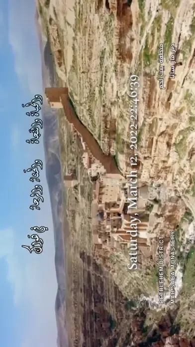 حطين Ekran Görüntüleri