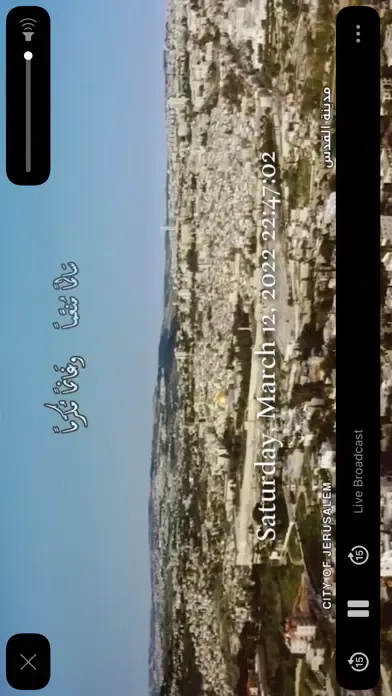 حطين Ekran Görüntüleri