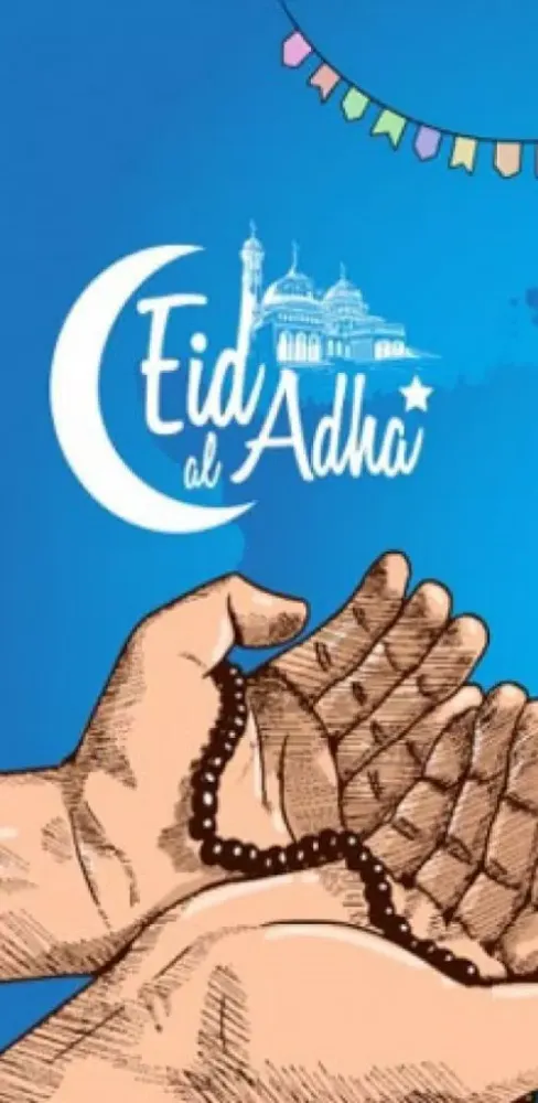 Capturas de tela do عيد الاضحى 2022