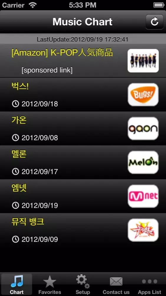 Indo Hits!(Free) - Get The Newest Indonesian music cherts!应用截图