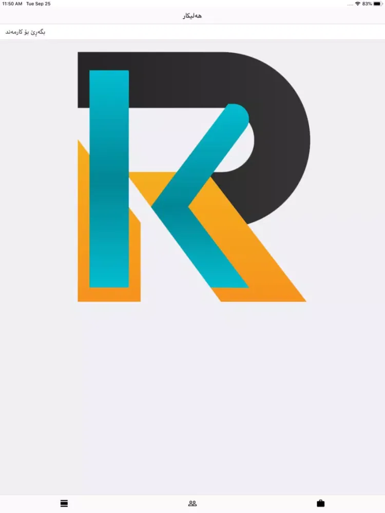 Zrzuty ekranu krdjobs iPad 