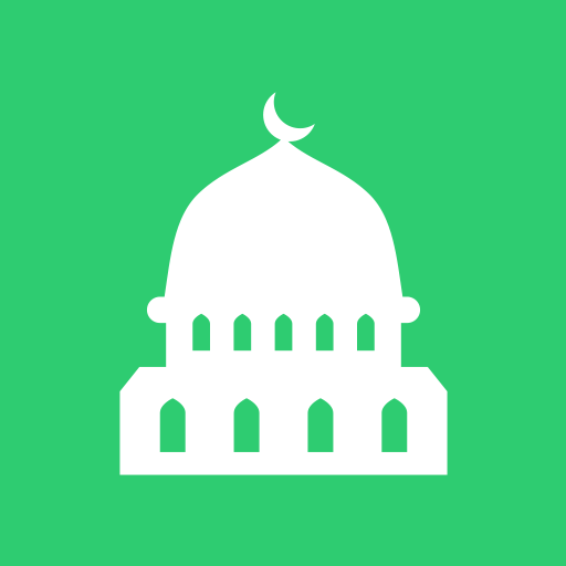 حصن المسلم