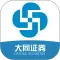大同证券