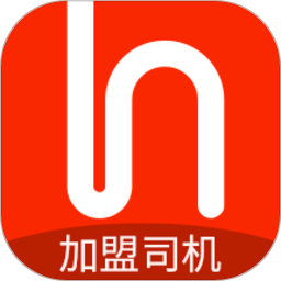 和行加盟司机