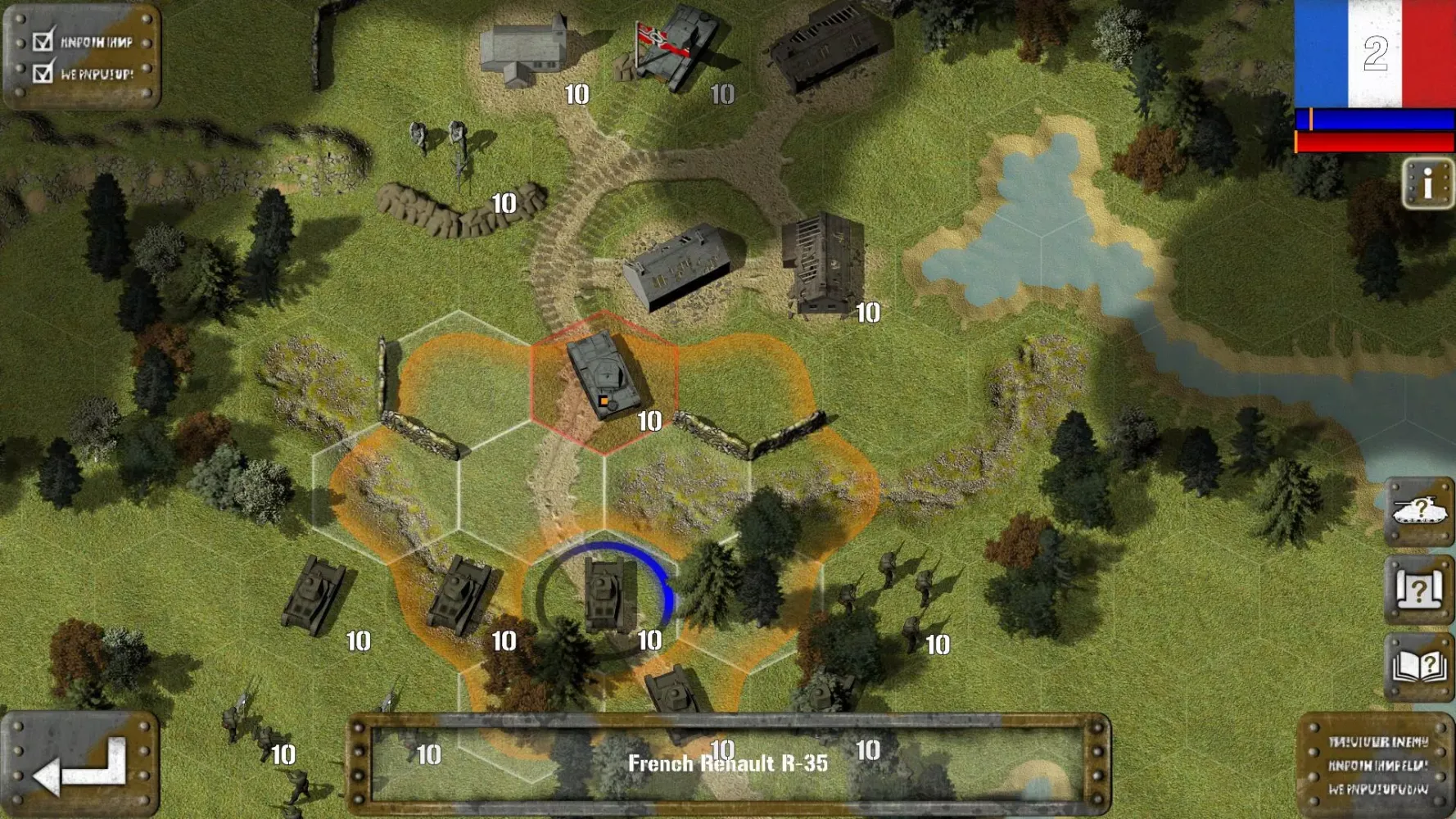 Tank Battle: Blitzkrieg 스크린샷