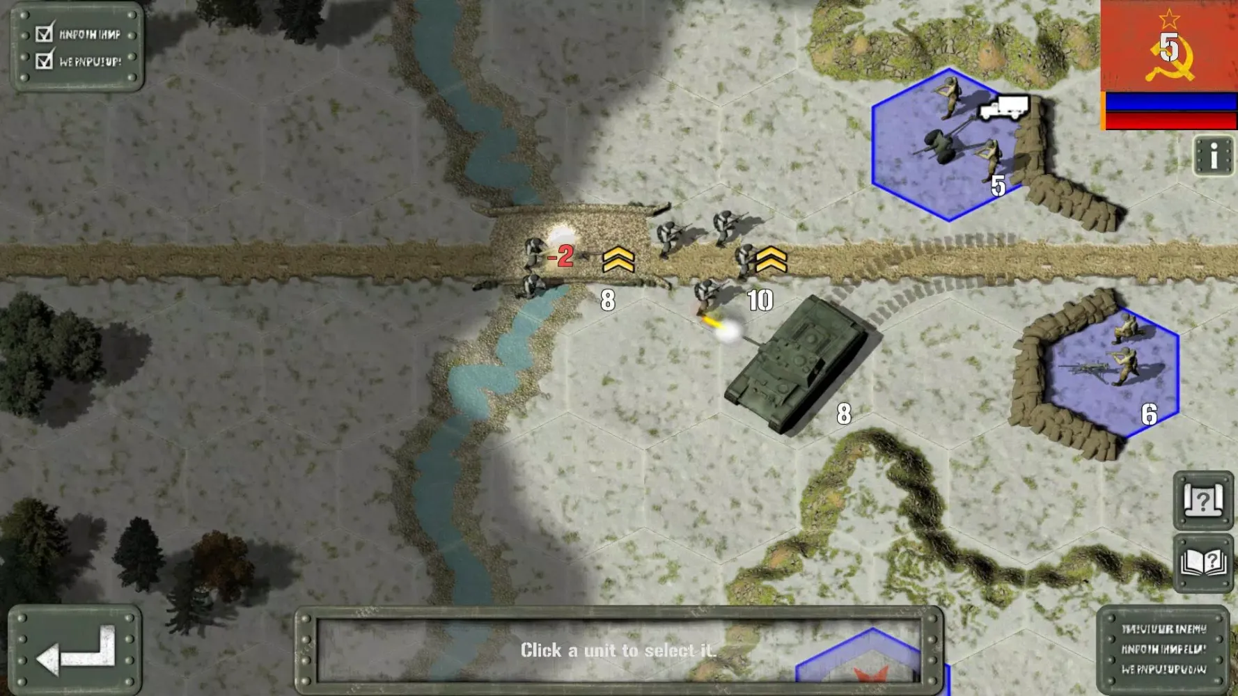 Tank Battle: East Front Screenshots
