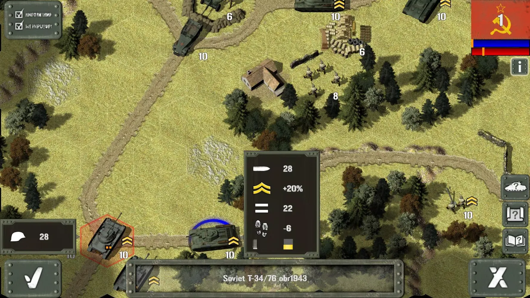 Tank Battle: East Front Screenshots