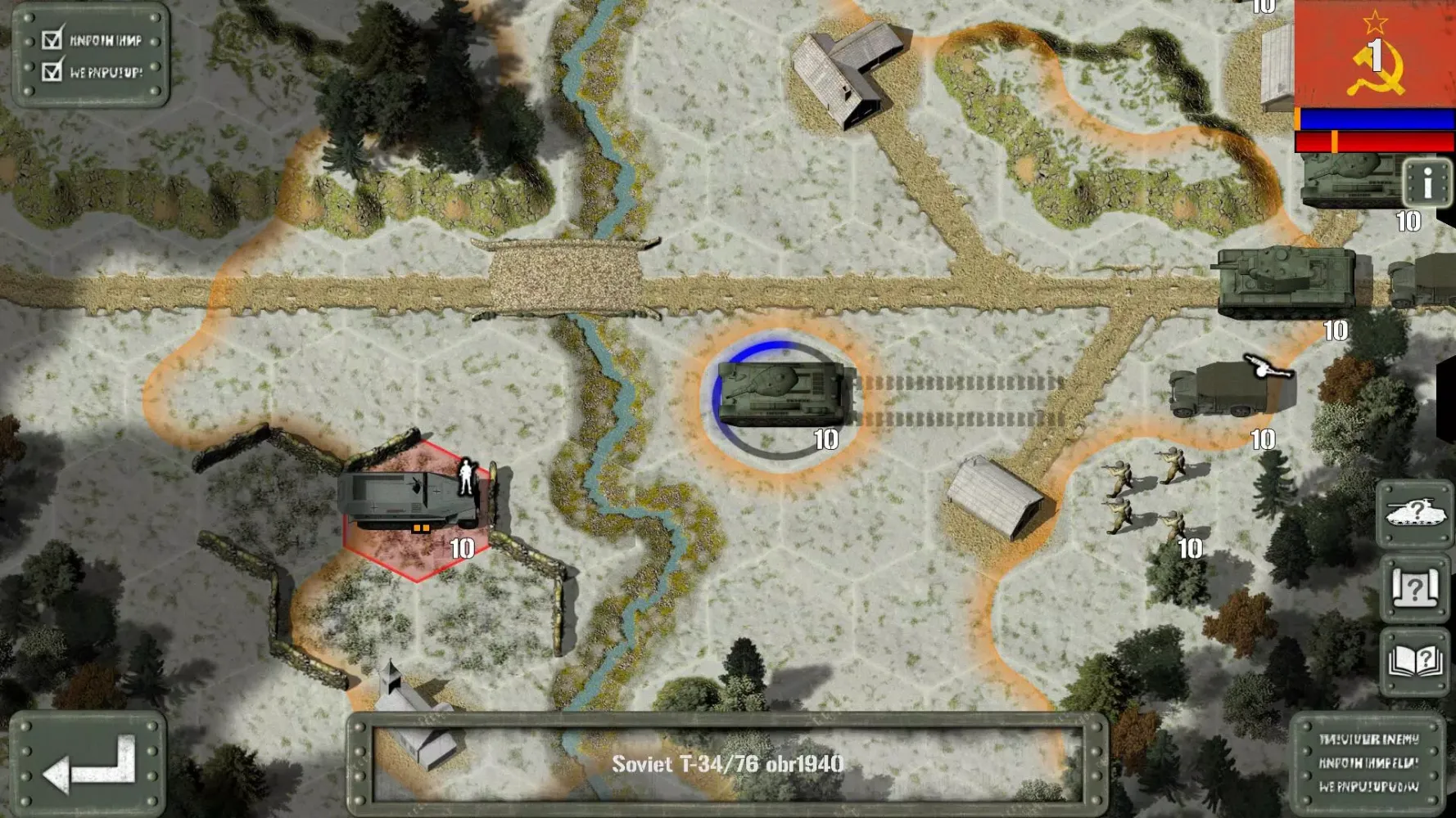 Tank Battle: East Front Screenshots