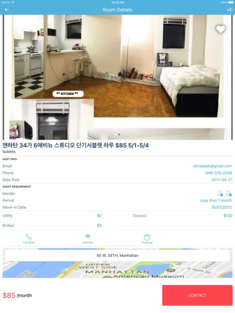 Housing iPad  স্ক্রিনশট
