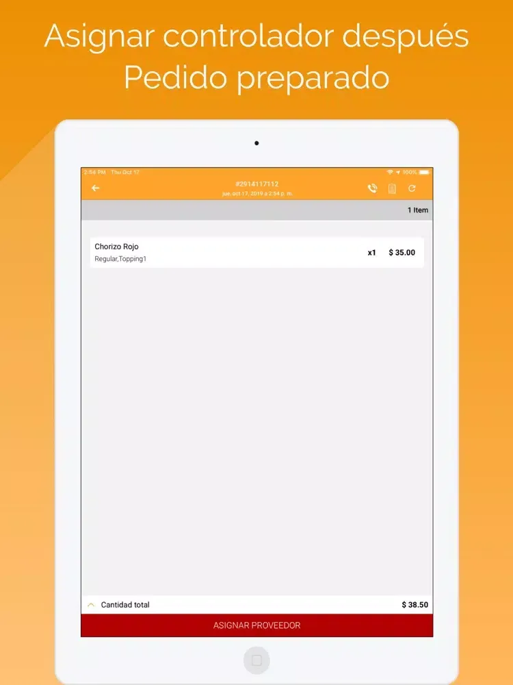 صور HeyU Store iPad 