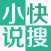 小说快搜-畅读网络小说电子书城