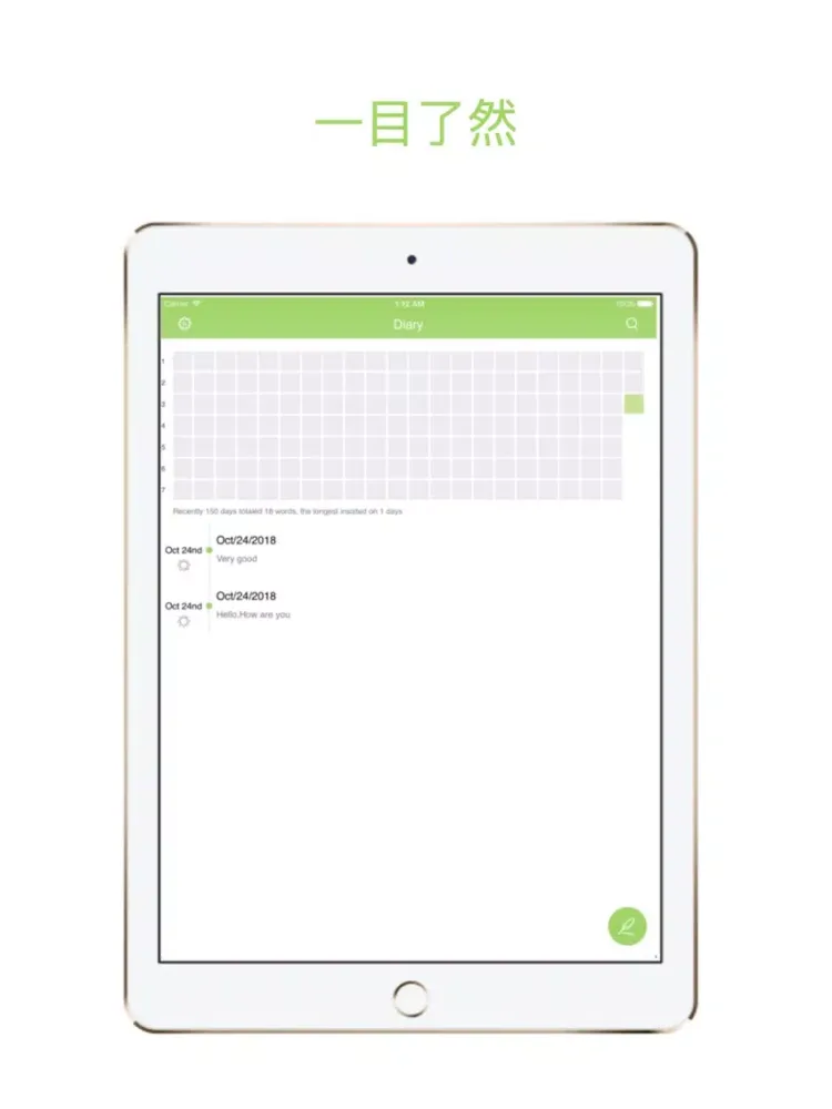 一本日记-别具一格的日记写作app iPad 应用截图