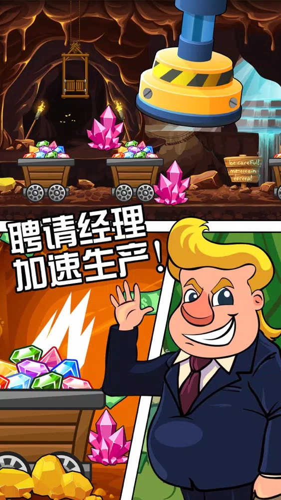 工厂大富豪-模拟经营养成游戏应用截图