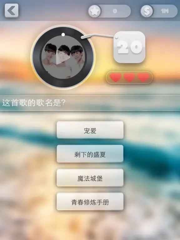猜歌之王2—不用流量也能玩的猜谜游戏 iPad  سکرین شاٹس