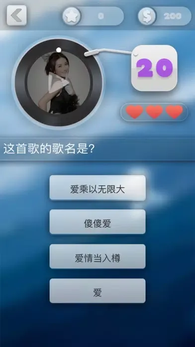 猜歌之王2—不用流量也能玩的猜谜游戏 سکرین شاٹس