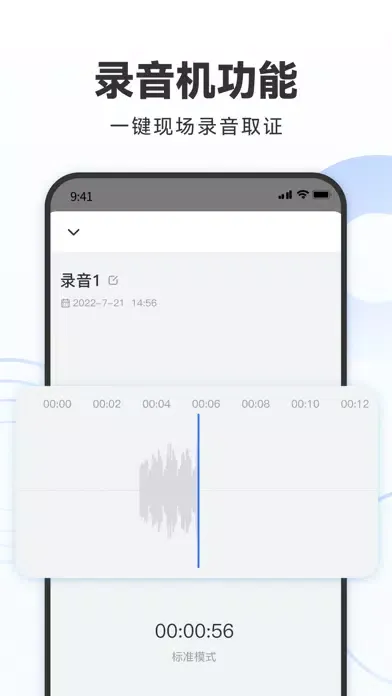 Tangkapan skrin 录音转文字助理-录音转文字&会议记录&语音翻译
