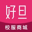 好旦