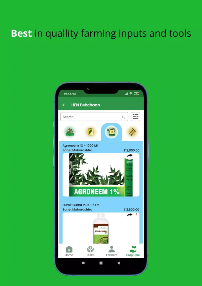 HFN Saarthi应用截图
