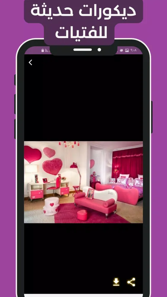 ديكورات غرف نوم بنات كبار Screenshots