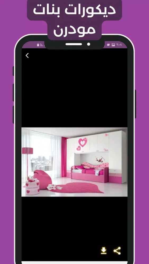 ديكورات غرف نوم بنات كبار Screenshots
