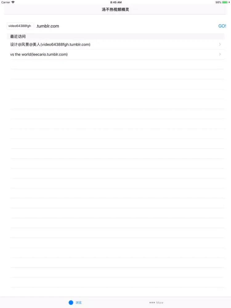 Скриншоты 汤不热视频精灵-for tumblr iPad 