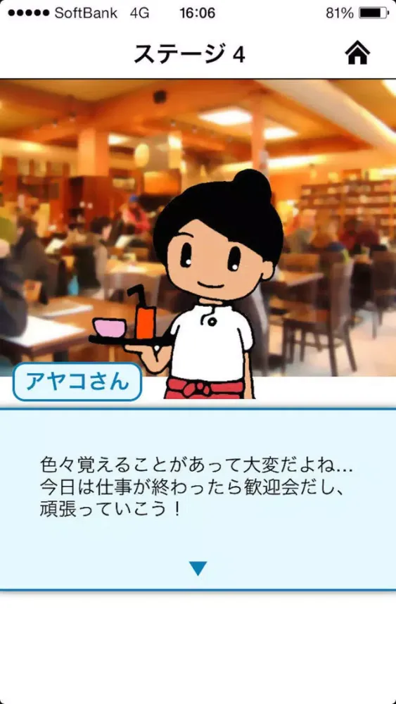 صور GROWING mobile グローイング・モバイル