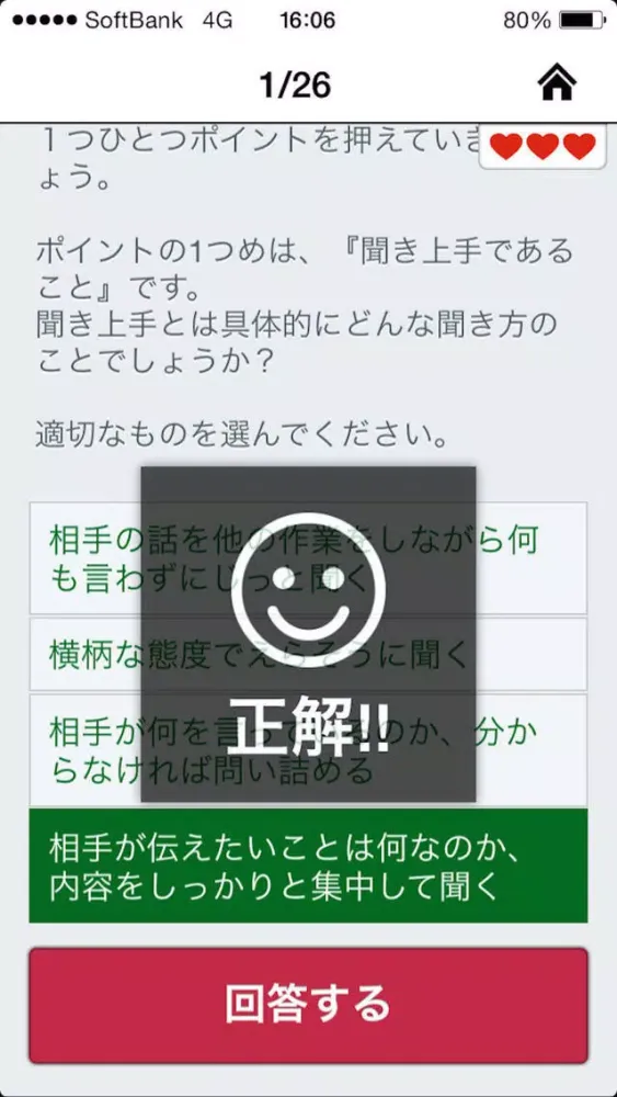 صور GROWING mobile グローイング・モバイル