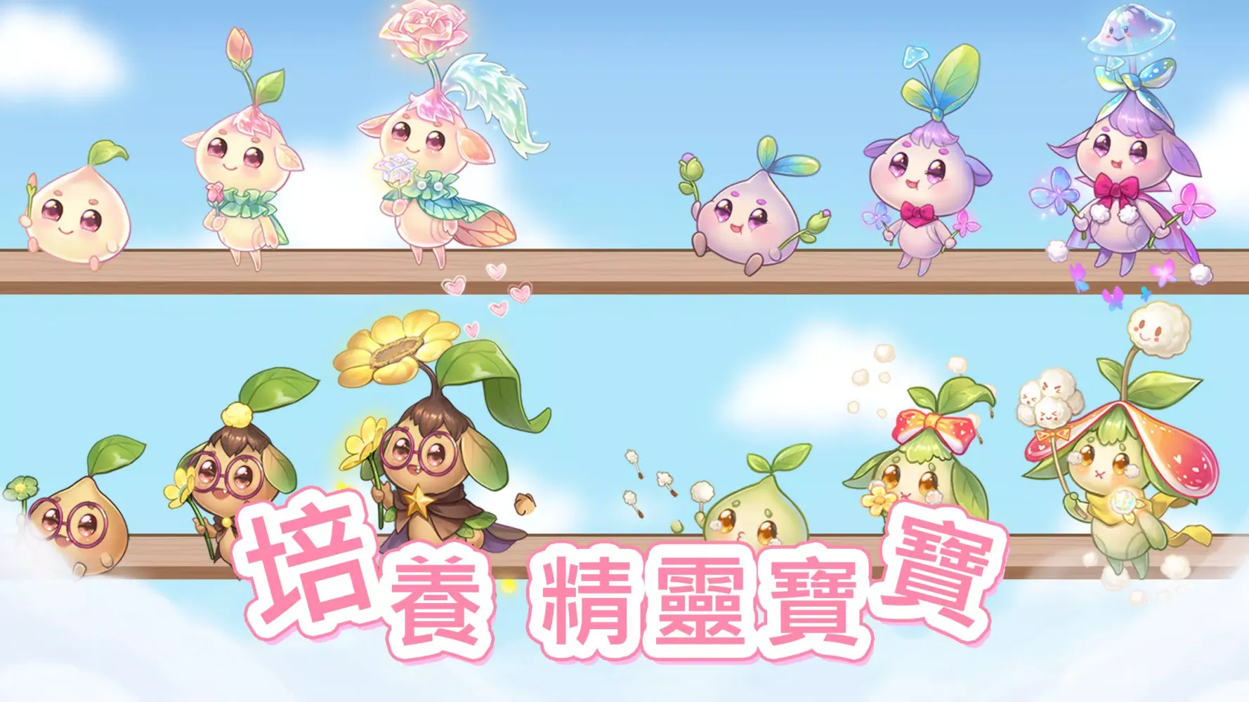 Скриншоты 公主甜點屋-療愈係模擬經營遊戲