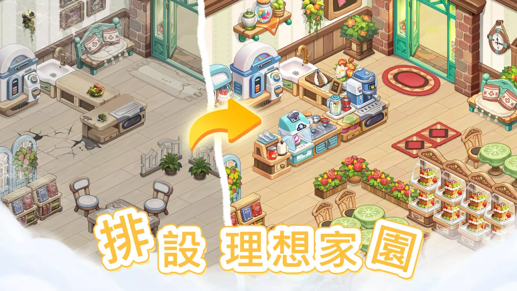 Скриншоты 公主甜點屋-療愈係模擬經營遊戲