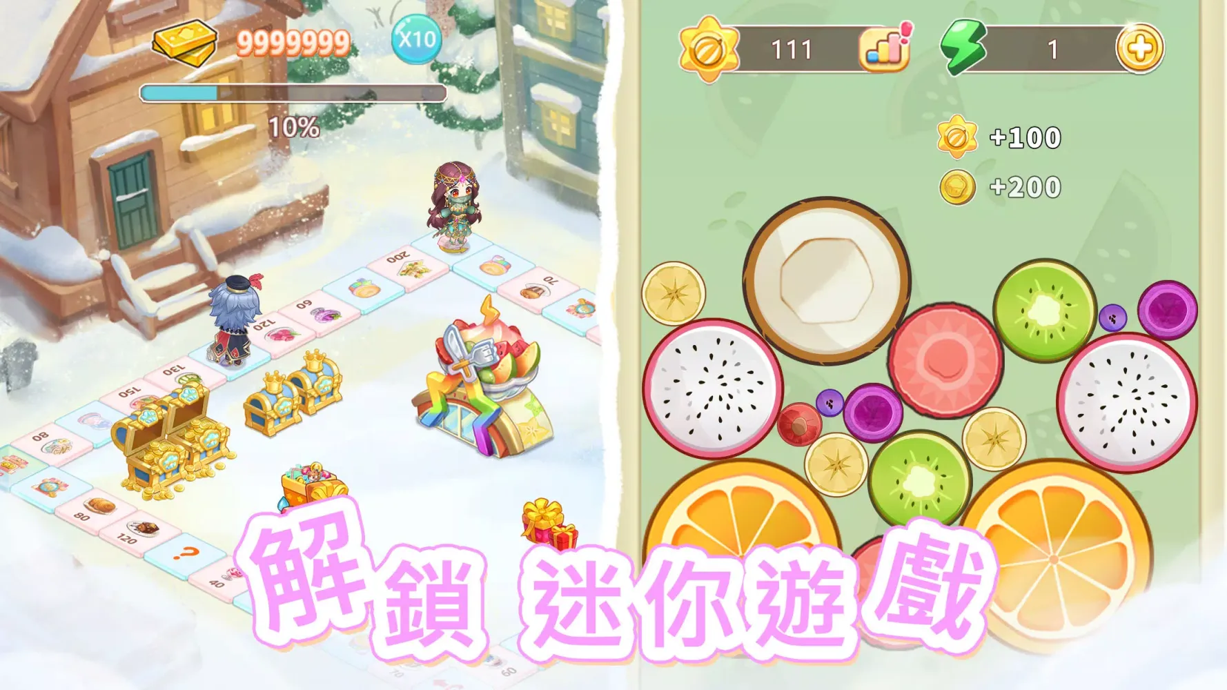 Скриншоты 公主甜點屋-療愈係模擬經營遊戲