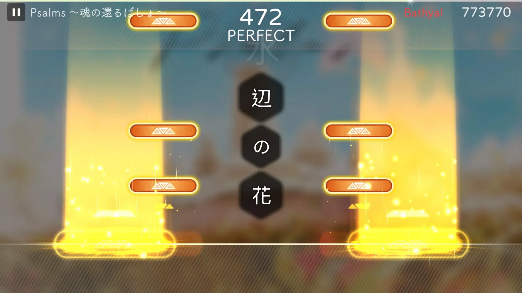 Gadvia应用截图