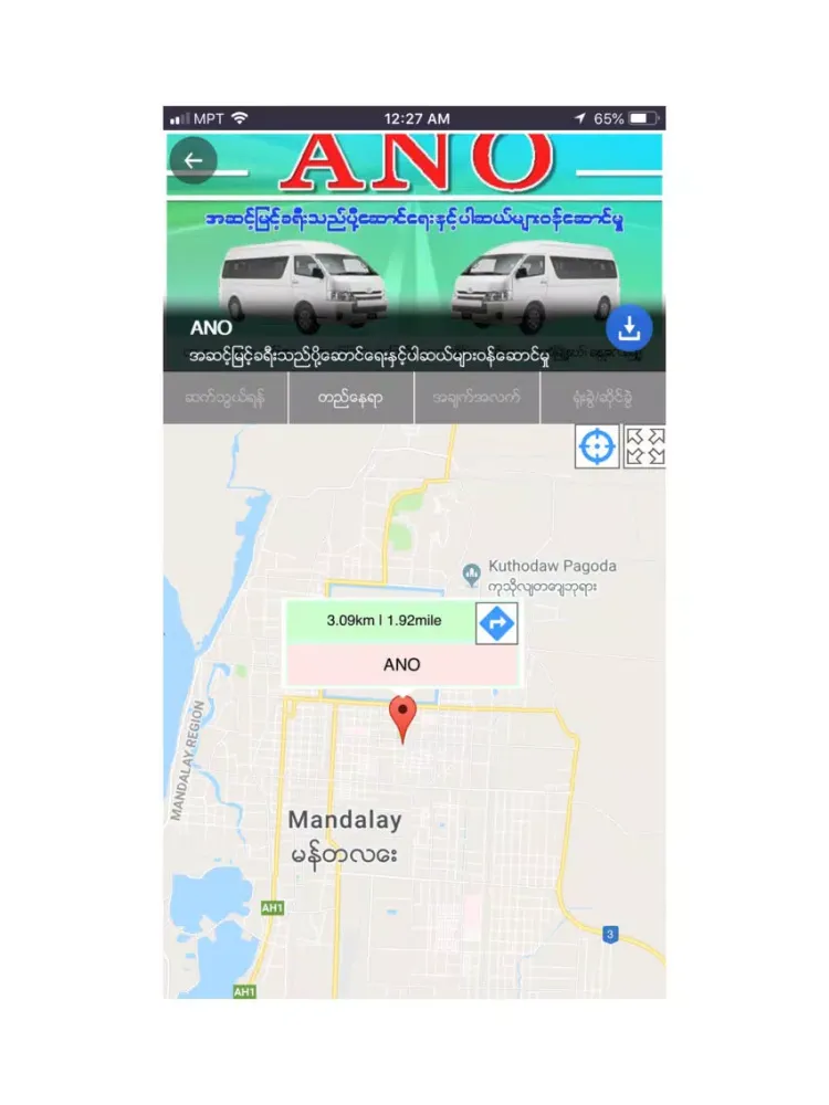 Скриншоты HGD Directory iPad 