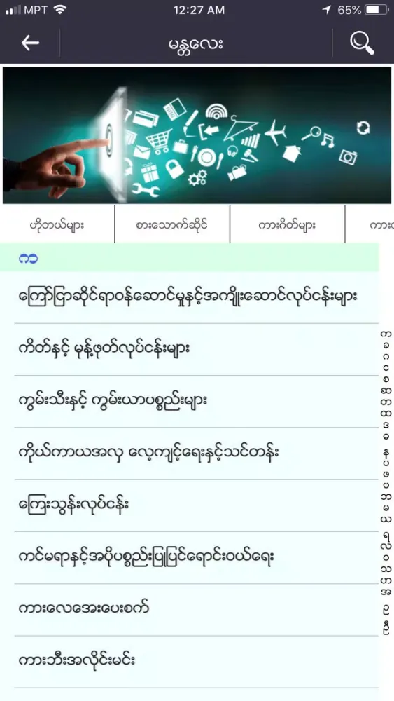 Скриншоты HGD Directory