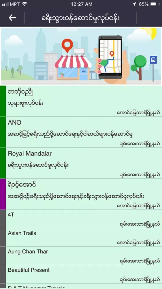 Скриншоты HGD Directory