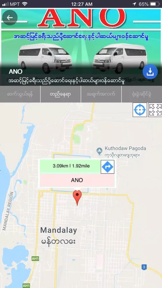 Скриншоты HGD Directory