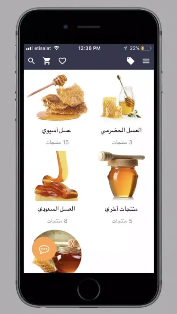 تصاویر العسل البري