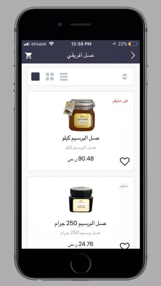 تصاویر العسل البري